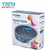 משקל מטבח דיגיטלי מבית יונדאי